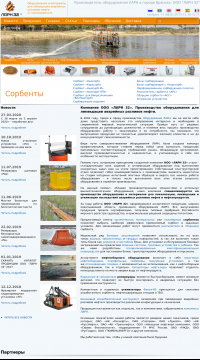 рынка нефтяных сорбентов рынка нефтяных сорбентов