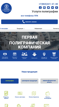 шоколад с логотипом в Ростове шоколад с логотипом в Ростове